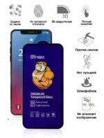 Защитное стекло Xiaomi Mi 12 Lite 9D без уп. чёрный — изображение 3