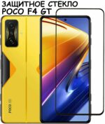 Защитное стекло Xiaomi Poco F4 GT 9D без уп. Black