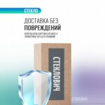 Защитное стекло Xiaomi Poco M3 Pro 9D без уп. чёрный — изображение 2