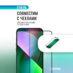 Защитное стекло Xiaomi Poco M3 Pro 9D без уп. чёрный — изображение 3