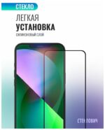 Защитное стекло Xiaomi Poco M3/Redmi 9T 5D без уп. чёрный — изображение 4