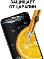 Защитное стекло Xiaomi Poco M4 Pro 5G 5D без уп. чёрный — изображение 4