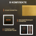 Защитное стекло Xiaomi Poco X3 5D без уп. чёрный — изображение 3