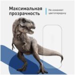 Защитное стекло Xiaomi Poco X4P/X5/X5P Redmi Note 11P/12/12P 10D 0.33mm чёрный — изображение 3