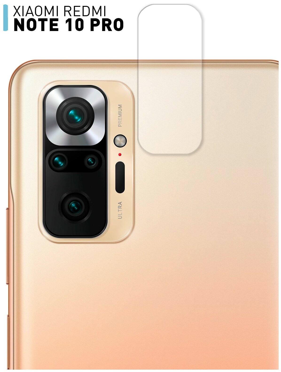 Защитное стекло Xiaomi Poco X4P/X5/X5P Redmi Note 11P/12/12P 10D 0.33mm Black Защитное стекло Xiaomi Poco X4P/X5/X5P Redmi Note 11P/12/12P 10D 0.33mm Black