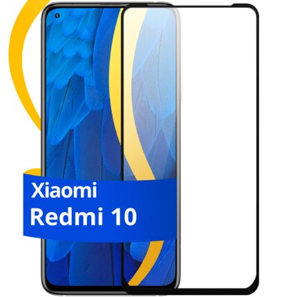 Защитное стекло Xiaomi Redmi 10 5D без уп. Black