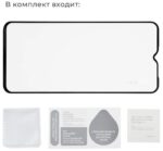 Защитное стекло Xiaomi Redmi 10C/12С/Poco C40 10D 0.33mm чёрный — изображение 4