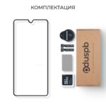 Защитное стекло Xiaomi Redmi 13C/Poco C65/Realme C51/C53/Note 50 Матовое 5D без уп. чёрный — изображение 3