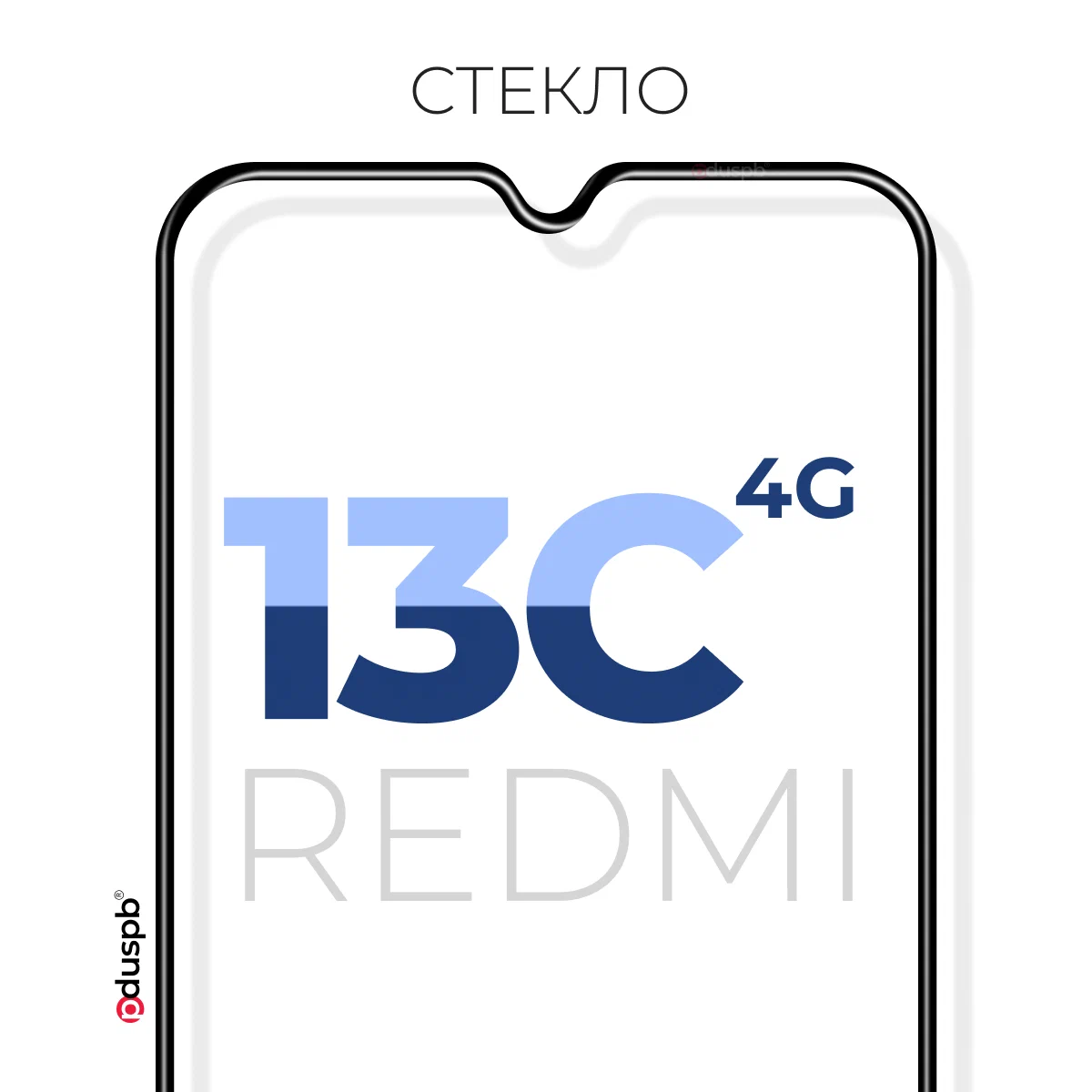 Защитное стекло Xiaomi Redmi 13C/Poco C65/Realme C51/C53/Note 50 Матовое 5D без уп. Black Защитное стекло Xiaomi Redmi 13C/Poco C65/Realme C51/C53/Note 50 Матовое 5D без уп. Black