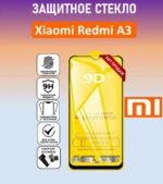 Защитное стекло Xiaomi Redmi A3 10D 0.33mm Black