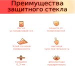 Защитное стекло Xiaomi Redmi A3/Poco C61 Матовое 5D без уп. чёрный — изображение 2