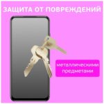 Защитное стекло Xiaomi Redmi Note 10/10S/Poco M5S 10D 0.33mm чёрный — изображение 2