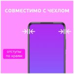 Защитное стекло Xiaomi Redmi Note 10/10S/Poco M5S 10D 0.33mm чёрный — изображение 4