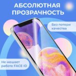 Защитное стекло Xiaomi Redmi Note 11 4G/11S 9D без уп. чёрный — изображение 3