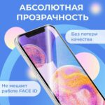 Защитное стекло Xiaomi Redmi Note 11 Pro 9D без уп. чёрный — изображение 3