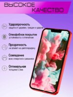 Защитное стекло Xiaomi Redmi Note 7 9D без уп. чёрный — изображение 3