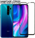 Защитное стекло Xiaomi Redmi Note 8 PRO 9D без уп. Black
