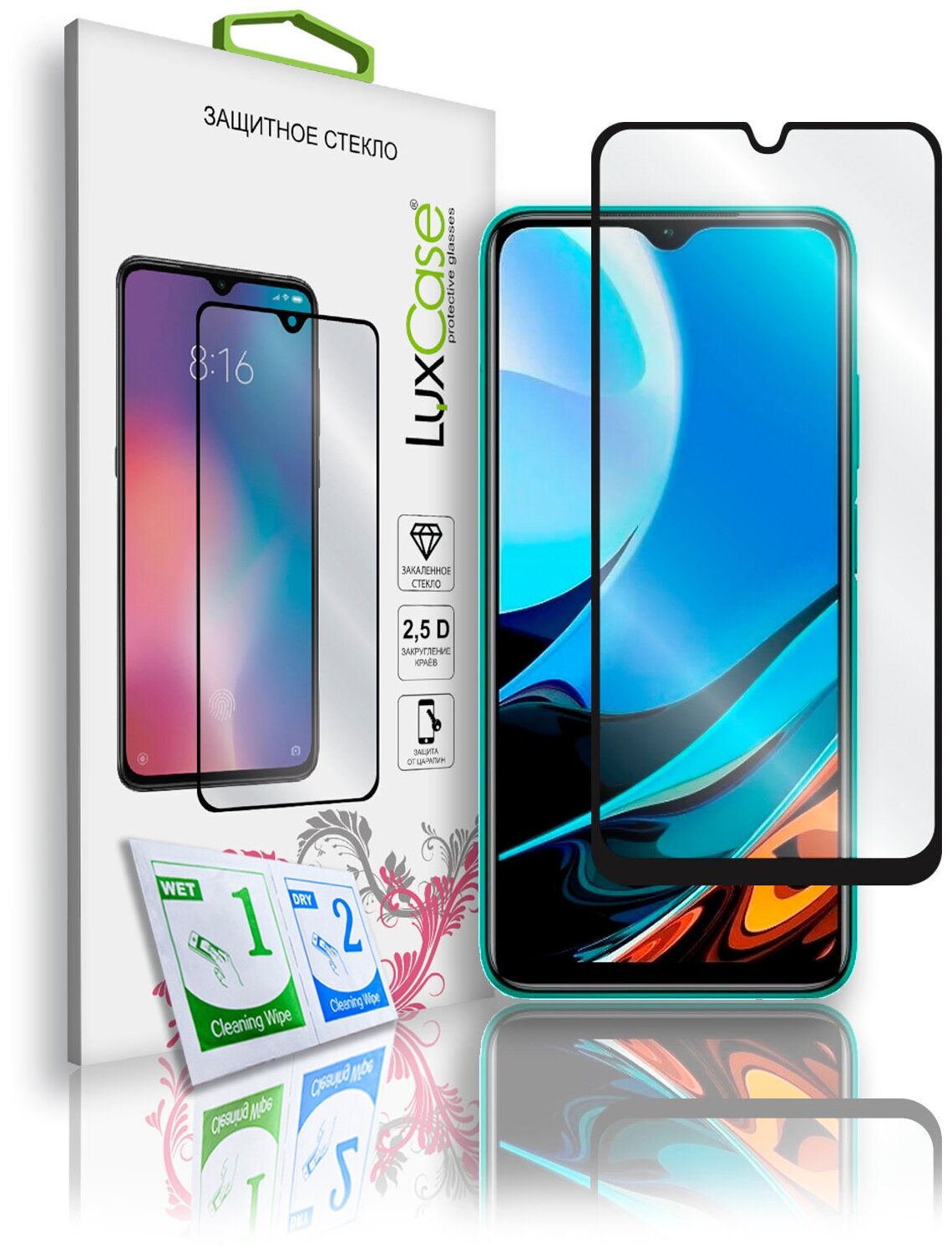 Защитное стекло Xiaomi Redmi Note 9T 5D без уп. Black Защитное стекло Xiaomi Redmi Note 9T 5D без уп. Black