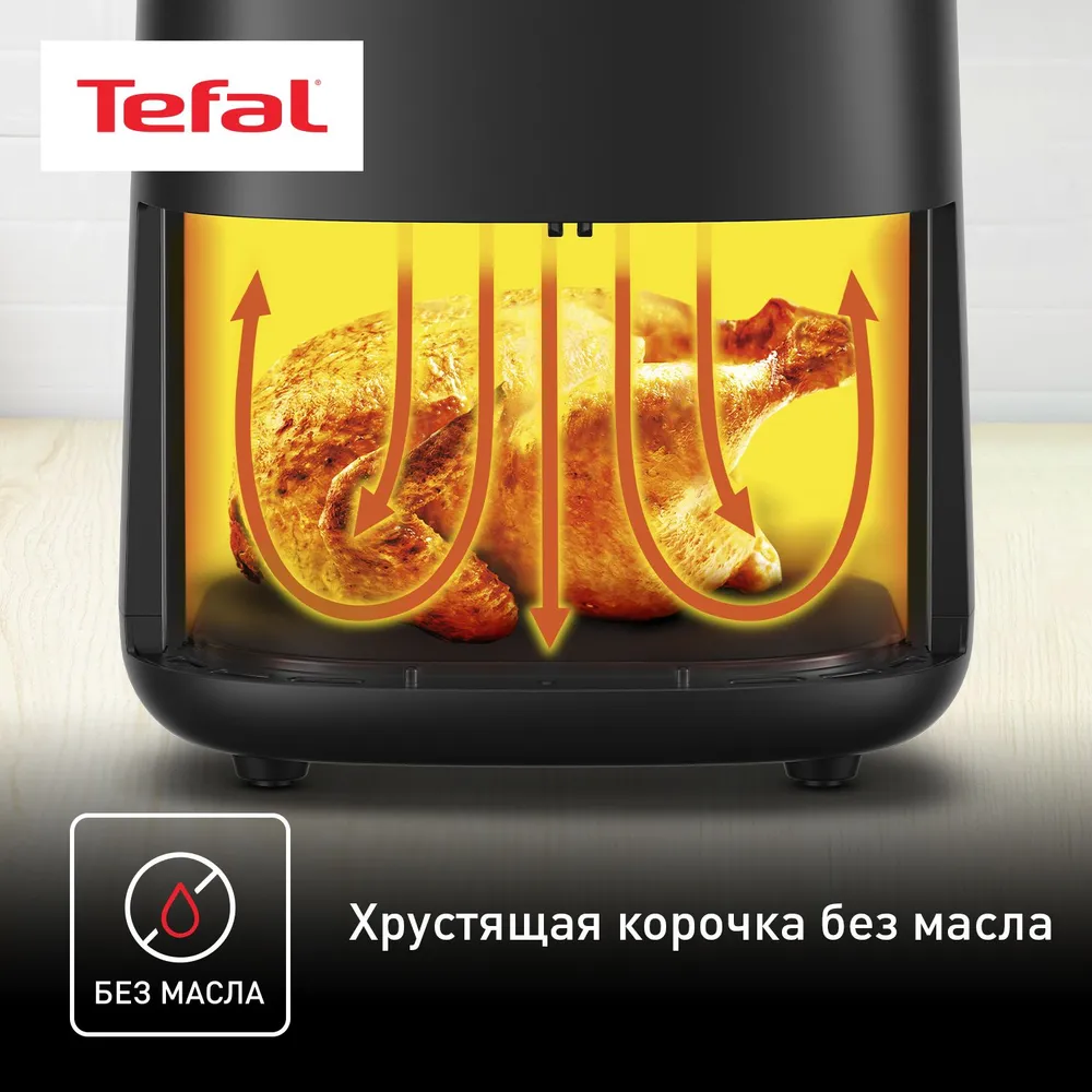 Аэрогриль tefal (y145810) black