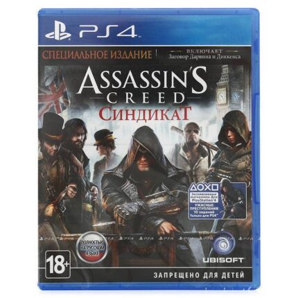Игра для PS4 Assassin's Creed: Syndicate Standard Edition (Русская версия)