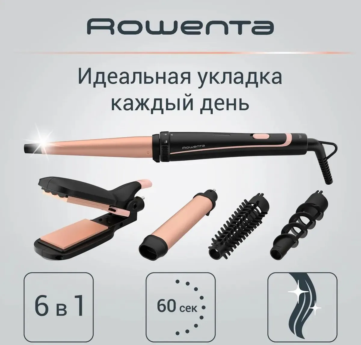 Мультистайлер rowenta (cf4230f0) black/pink