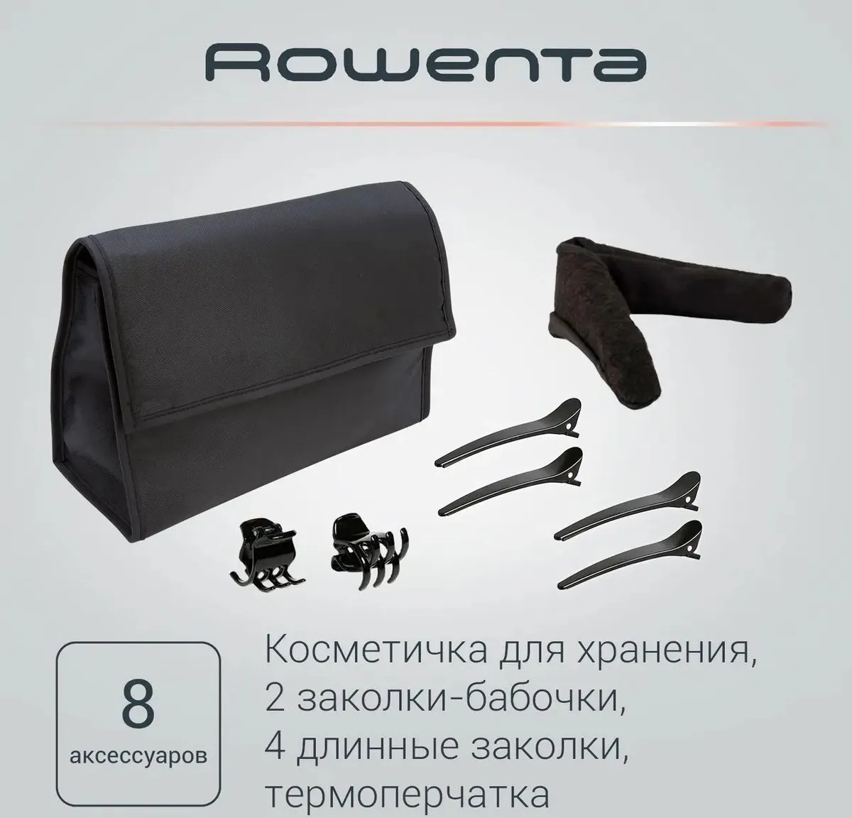 Мультистайлер rowenta (cf4230f0) black/pink