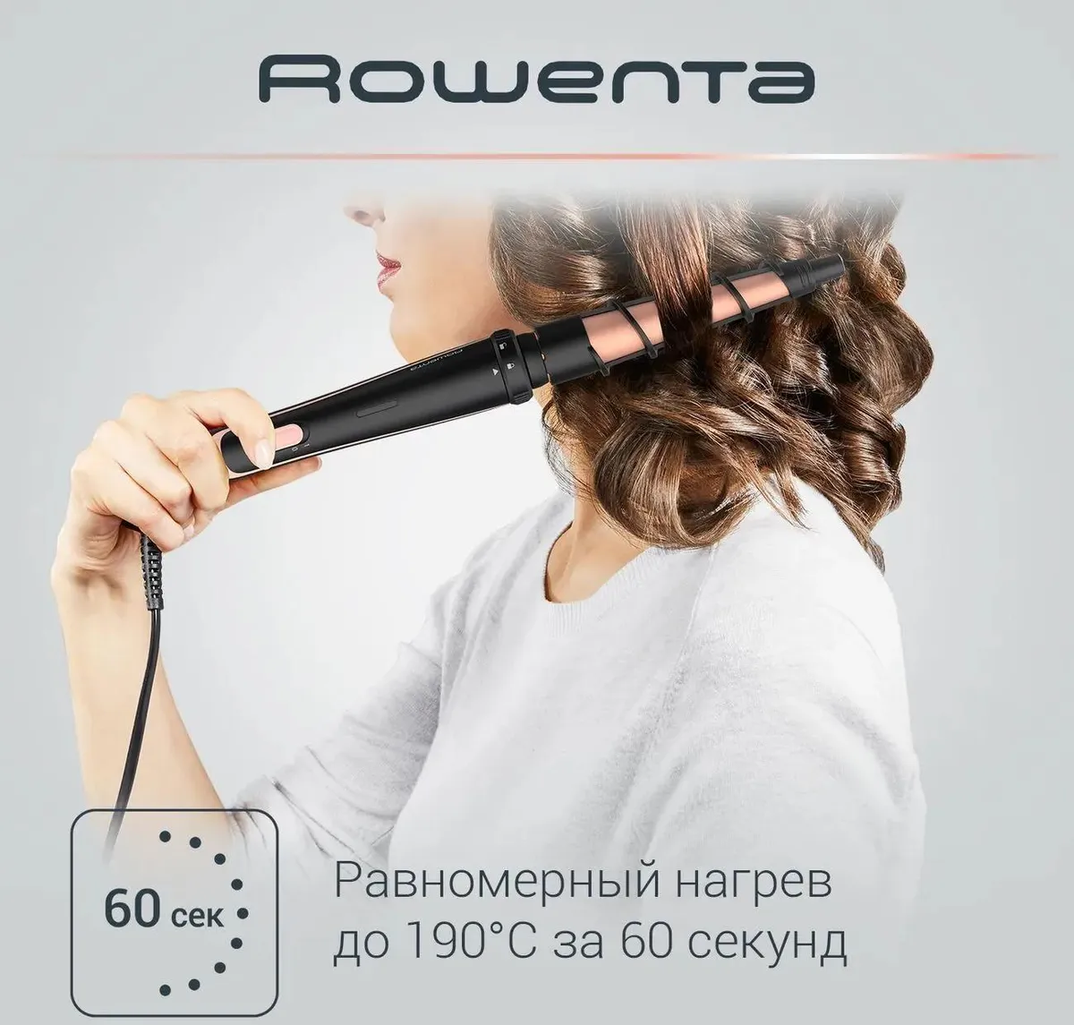 Мультистайлер rowenta (cf4230f0) black/pink