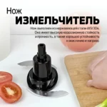 Кухонный комбайн holt (ht fp 013) black