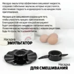 Кухонный комбайн holt (ht fp 013) black