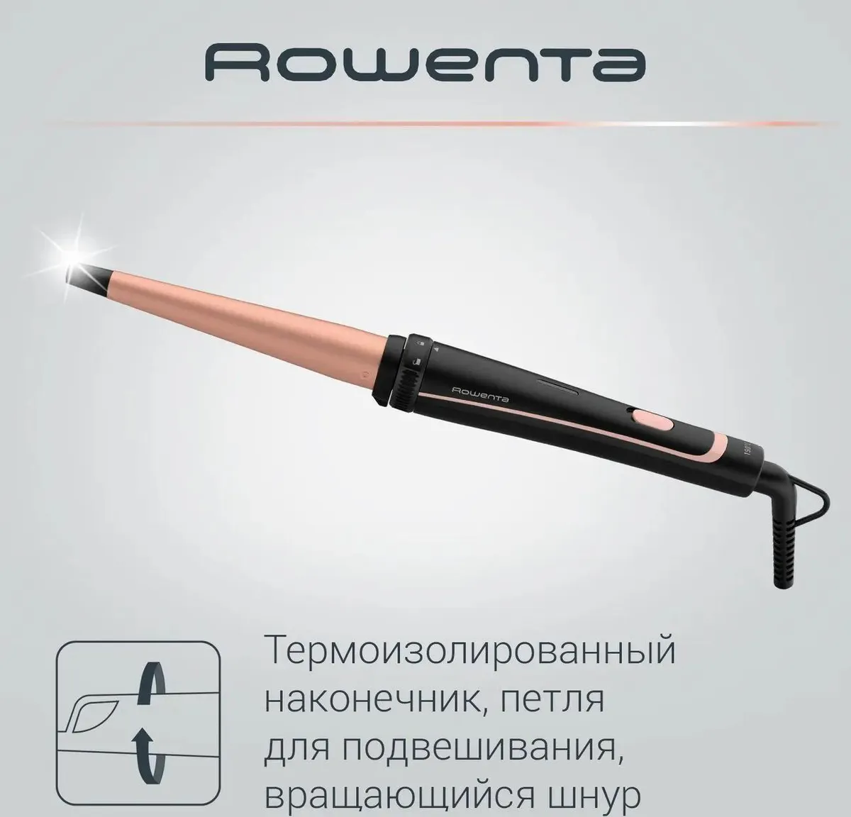 Мультистайлер rowenta (cf4230f0) black/pink