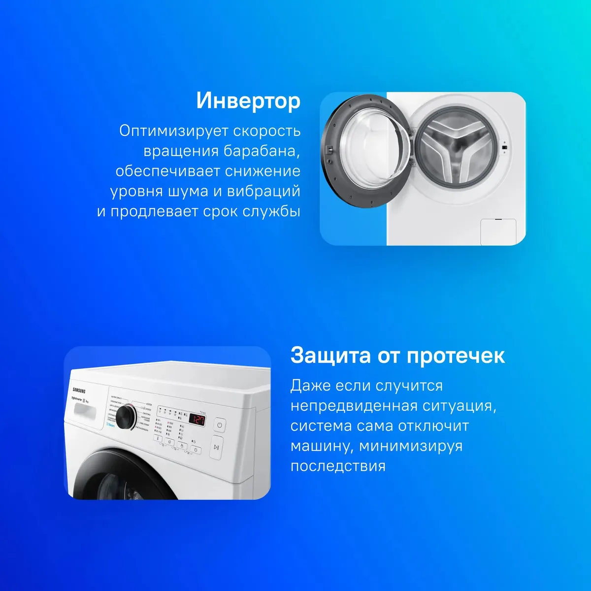 Стиральная машина samsung ww60ag4s00celp white