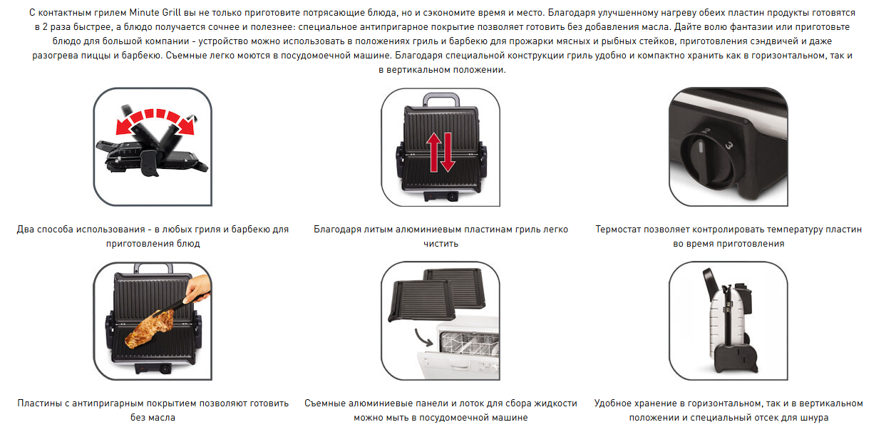 Электрогриль tefal (gc205012) silver