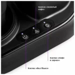 Кофемашина kitfort kt 7141 stainless/black