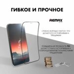 Защитное стекло Remax ES-01 Apple iPhone 13 Pro Max/14 Plus 5D чёрный — изображение 4