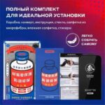 Защитное стекло Remax ES-01 Apple iPhone 13/13 Pro/14/16e 5D чёрный — изображение 2