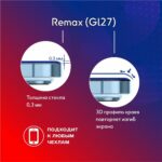 Защитное стекло Remax ES-01 Apple iPhone 13/13 Pro/14/16e 5D чёрный — изображение 3