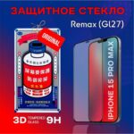 Защитное стекло Remax ES-01 Apple iPhone 13/13 PRO/14 5D Black