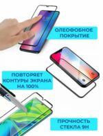 Защитное стекло Remax ES-01 Apple iPhone 14 Pro Max/15 Plus/16 Plus 5D чёрный — изображение 3