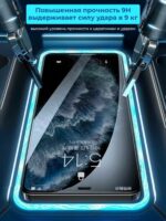 Защитное стекло Remax ES-01 Apple iPhone 14 Pro Max/15 Plus/16 Plus 5D чёрный — изображение 4