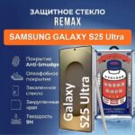Защитное стекло Remax GL-27 Samsung S25 Ultra 5D Black