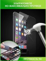 Защитное стекло Remax GL-27 Антишпион Samsung S24 Plus/S25 Plus 5D чёрный — изображение 4