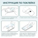 Защитное стекло Remax GL-27 Антишпион Samsung S24 Ultra 5D чёрный — изображение 4