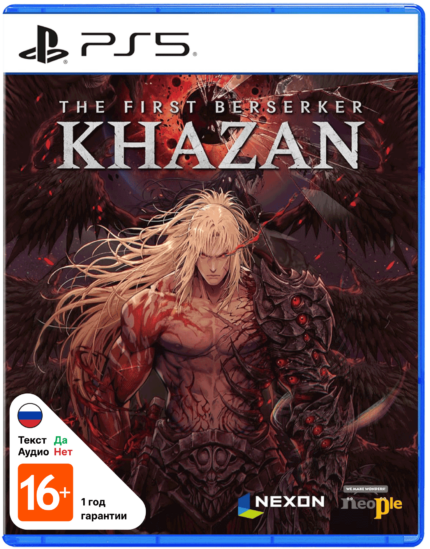 Игра для PlayStation 5 The First Berserker: Khazan Standard Edition (Русские субтитры)