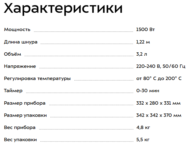 Аэрогриль kitfort (kt 2202) Черный