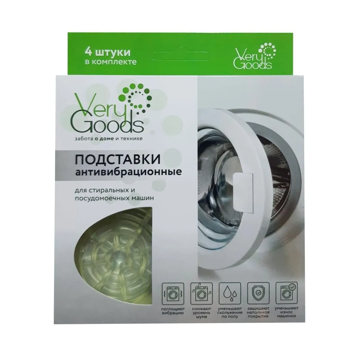 3vw15swvlsxkl0d2kdji7o7fgwn78s1g Антивибрационные подставки Verygoods VG-102 — изображение 1