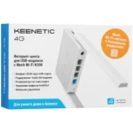 WiFi-роутер Keenetic (KN-1213) N300 10/100BASE-TX/4G ready — изображение 10