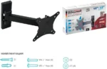 Кронштейн 10"-32" Arm Media MARS Наклонно-поворотный — изображение 5