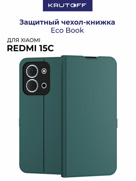Чехол-книжка Fashion Case Chess Xiaomi Redmi 15C/Poco C85 зелёный Чехол-книжка Fashion Case Chess Xiaomi Redmi 15C/Poco C85 зелёный