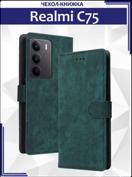 Чехол-книжка Fashion Case Realme C75 чёрный