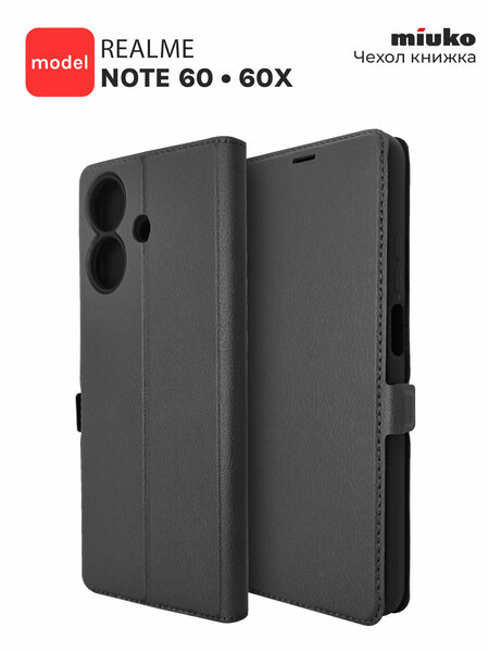 Чехол-книжка Fashion Case Realme Note 60/Note 60X синий Чехол-книжка Fashion Case Realme Note 60/Note 60X синий